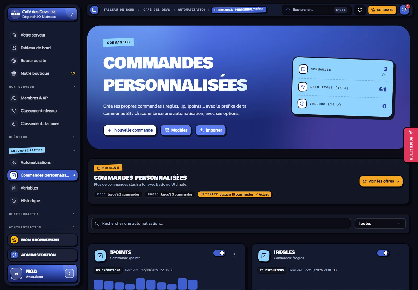 Page Commandes personnalisées